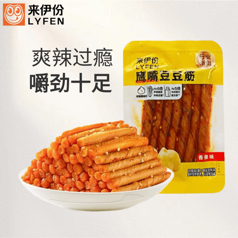 来伊份鹰嘴豆豆筋散装香辣味豆腐干辣货条素肉豆制品小吃休闲零食