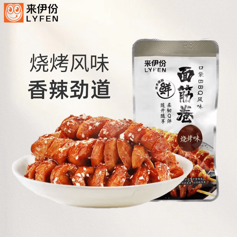 来伊份面筋卷500g孜然烧烤味豆干小辣条解馋网红儿时怀旧零食小吃