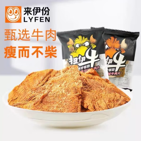 来伊份扭伊牛沙嗲牛肉片500g黑胡椒味手撕牛肉干休闲小零食来一份