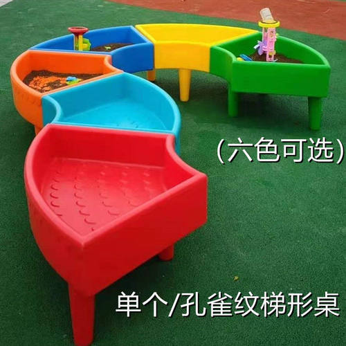 幼儿园沙水桌沙滩戏水玩沙玩具儿童乐园塑料带盖沙水盘大沙池套装