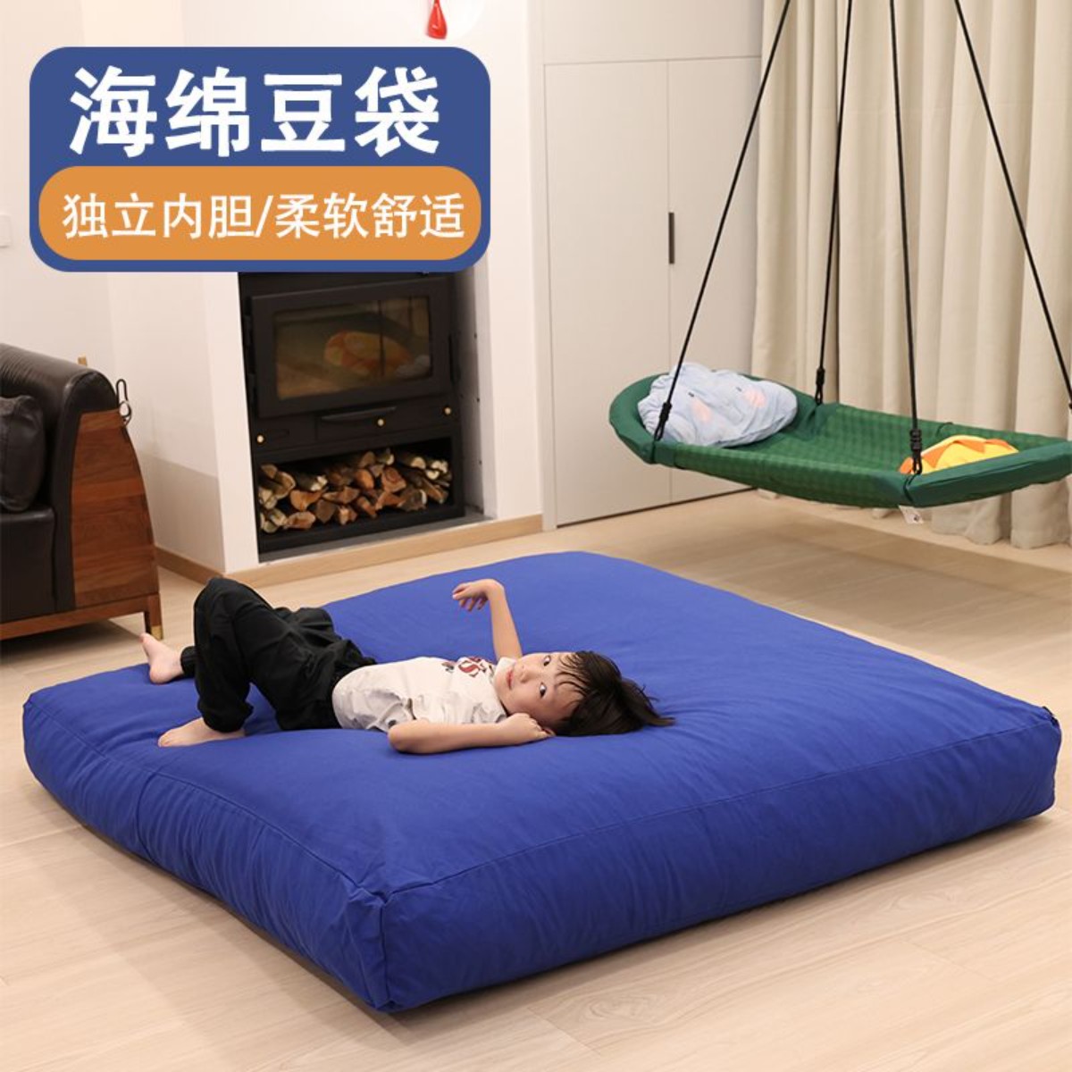海绵软地垫豆袋感统室软垫攀爬架安全垫训练保护大垫子玩具缓冲包