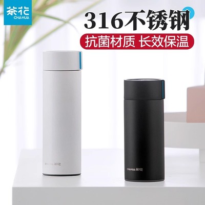 茶花保温杯316食品级不锈钢杯子颜值女学生水杯大容量450毫升