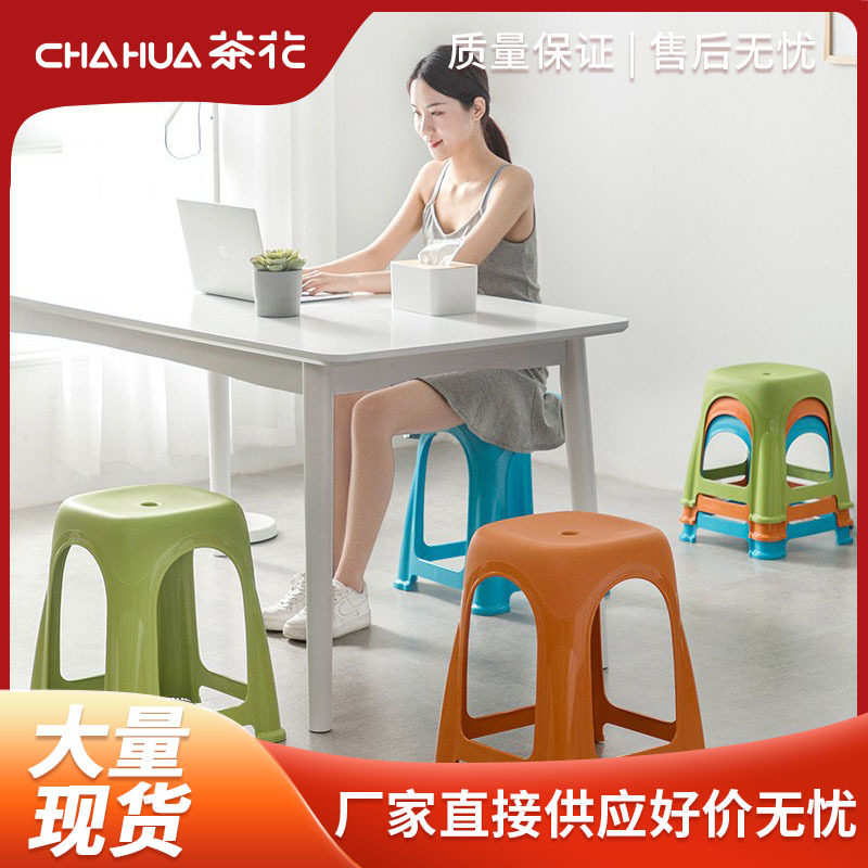 茶花塑料凳子加厚成人方凳家用厨房餐桌凳客厅公室简约防滑板凳
