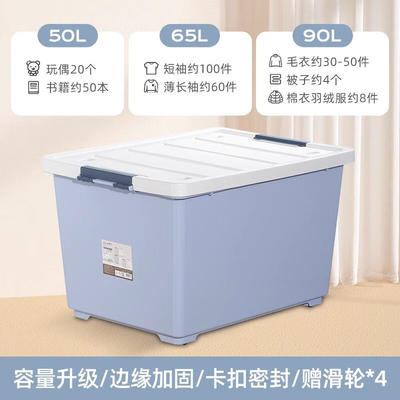 茶花（CHAHUA）收纳箱带滑轮大号儿童玩具收纳盒衣物书本存储箱加
