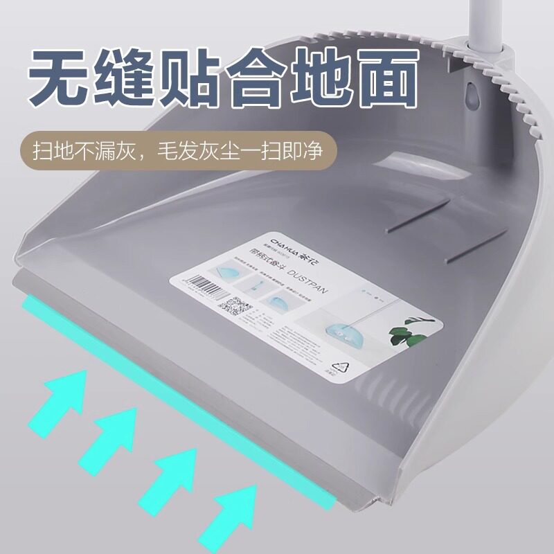 茶花扫把簸箕畚斗垃圾铲单个软毛图片