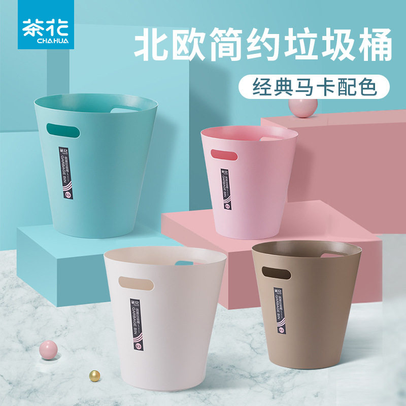 茶花家用卫生间客厅厨房创意大号塑料无盖手提套袋垃圾桶卫生桶