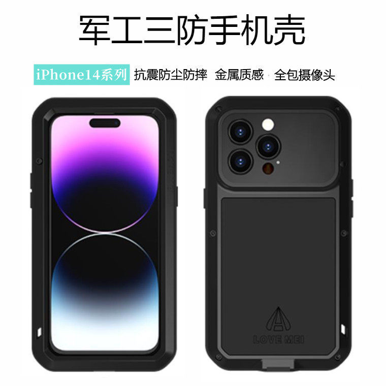 iphone15手机壳16pro简约苹果13pro硅胶金属11镜头全包12mini防摔14pro新款air潮牌14plus原创17promax保护壳