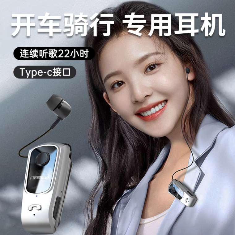 无线蓝牙耳机领夹超清晰通话降噪车载司机专用车用外卖新款长待机