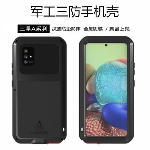 适用三星A72手机壳镜头全包A71防摔A70硅胶A54潮牌A53三防壳A52男女款 a50简约a42金属a40保护a34套a30 A51个性