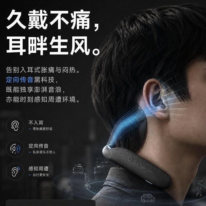 挂脖式蓝牙音响不伤耳运动跑步高音质防水听书超长待机双喇叭音箱