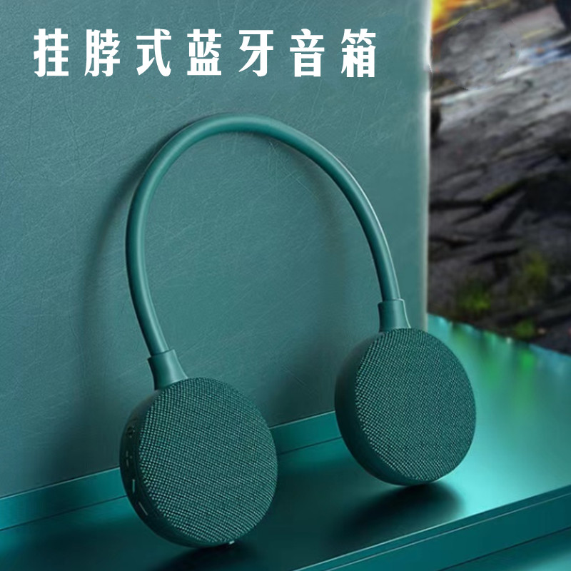挂脖式运动户外防水插卡通话音箱