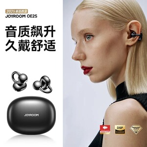 机乐堂oe2s无线蓝牙耳机夹耳式不入耳触控防水新款高音质超长待机