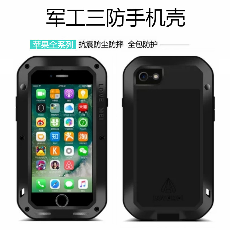 适用iphone13手机壳创意苹果14金属15硅胶镜头全包12个性11pro防摔小7潮牌8p男女款15plus三防14promax保护壳