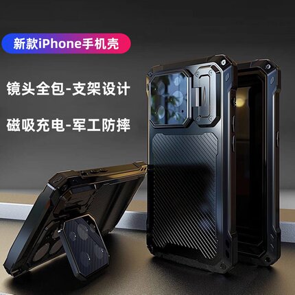 iphone17手机壳16e金属硅胶14磁吸充电16pro苹果14pro相机按键17air全包镜头15plus防摔15pro男女款16promax