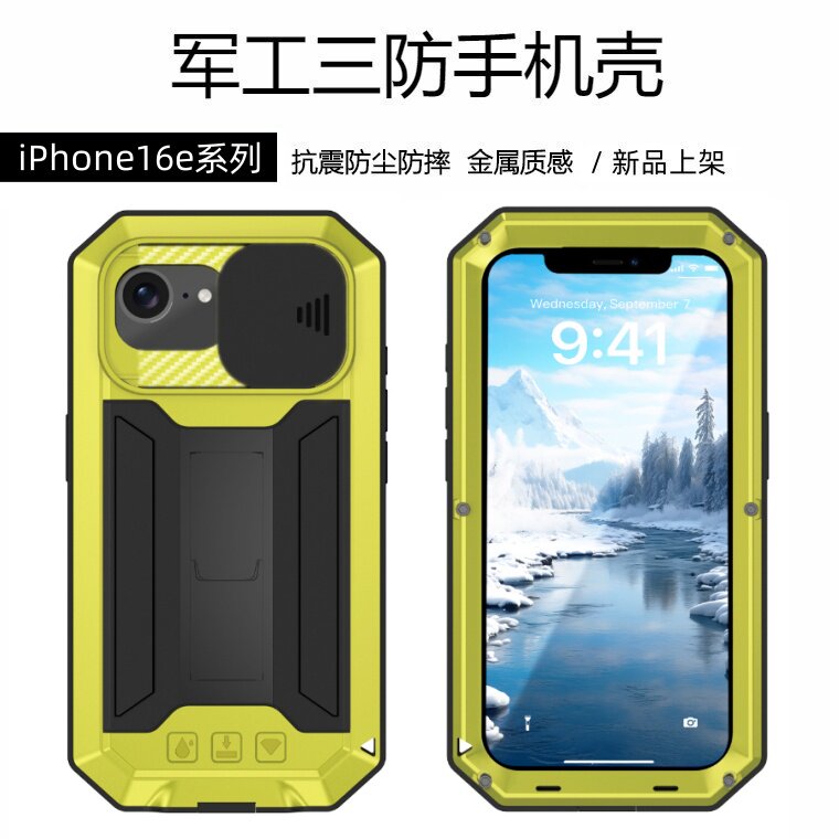 适用iphone16e手机壳个性简约新款金属硅胶magsafe镜头全包防摔苹果16E潮牌男女款壳膜一体带支架挂绳保护壳