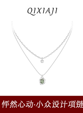 新款微光系列双层叠戴猫眼石项链