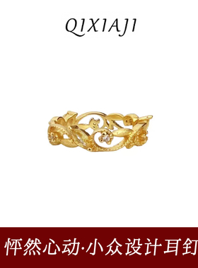 中古风拉丝黄钻树叶戒指微镶重工