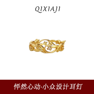 Vintage中古风拉丝黄钻树叶戒指微镶重工镂空高级气质小众食指戒