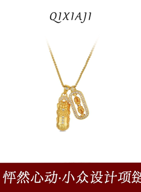 新中式貔貅金刚杵项链女轻奢