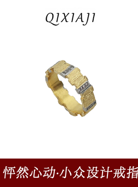 意大利复古拉丝小金条戒指
