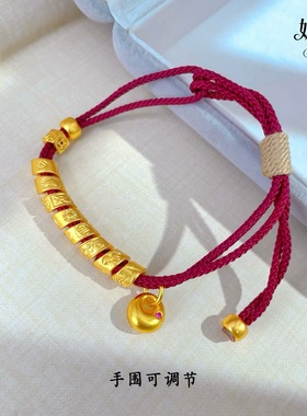 直播爆款吉言扭扭棒diy手工编织手绳保色百搭男女本命年转运红绳