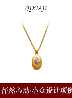 爆款拉丝八星芒咖啡豆项链