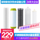 深安饮五级不锈钢家用阻垢超滤净水器滤芯十寸通用滤芯PP棉超滤膜