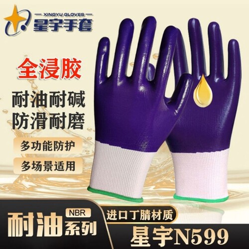 防水全挂防滑耐磨的599