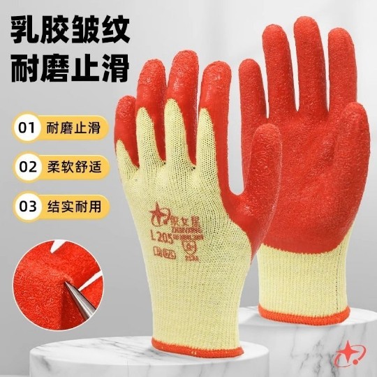 星宇织女星L215/205劳保手套加厚耐磨防滑棉线浸胶带胶玻璃厂工作图片