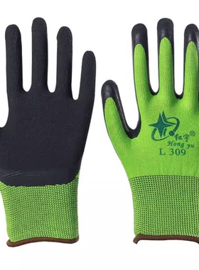 红宇乳胶发泡手套L309舒适柔软防滑耐磨透气星宇劳保工作弹性手套