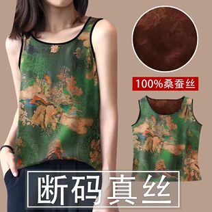 遮肉打底衫 外穿内搭真丝无袖 新款 桑蚕丝香云纱吊带背心女2025夏季