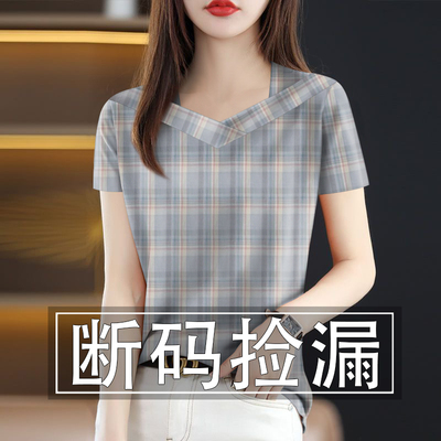 格子印花女装洋气时髦气质夏减龄短袖V领时尚遮肚妈妈装打底衫女