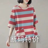 口袋t恤衫 印花韩版 百搭宽松显瘦五分中袖 纯棉圆领短袖 上衣女大码