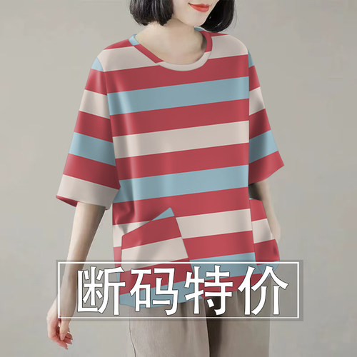 纯棉圆领短袖口袋t恤衫印花韩版百搭宽松显瘦五分中袖上衣女大码