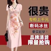 洋气印花v领修身 清仓捡漏 连衣裙 夏季 新款 断码 中年民族风蕾丝女装