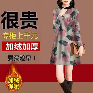 加绒加厚打底衫女2024秋冬季新款长袖印花修身显瘦减龄中款连衣裙