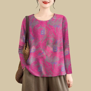 女 2025印花减龄圆领春秋妈妈t恤遮肚显瘦百搭打底衫 捡漏新品 长袖