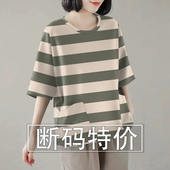 口袋t恤衫 印花韩版 百搭宽松显瘦五分中袖 纯棉圆领短袖 上衣女大码