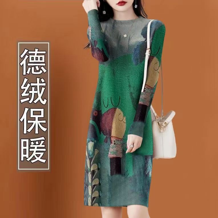 高档德绒女秋冬新款洋气连衣裙配大衣中长款内搭打底连衣裙