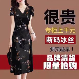 连衣裙 复古中年民族风蕾丝女装 夏季 新款 中长裙洋气印花v领修身