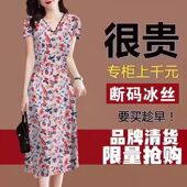 复古中年民族风蕾丝女装 连衣裙 中长裙洋气印花v领修身 夏季 新款