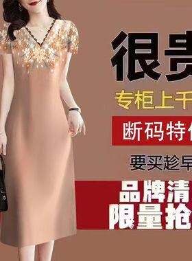 复古中年民族风蕾丝女装夏季新款中长裙洋气印花v领修身连衣裙