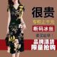 洋气印花v领修身 清仓捡漏 连衣裙 夏季 新款 断码 中年民族风蕾丝女装
