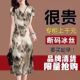 复古中年民族风蕾丝女装 连衣裙 中长裙洋气印花v领修身 夏季 新款