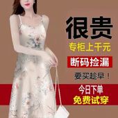 冰丝仿香云纱吊带背心裙女2024夏季 外穿内搭冰凉感无袖 打底裙女