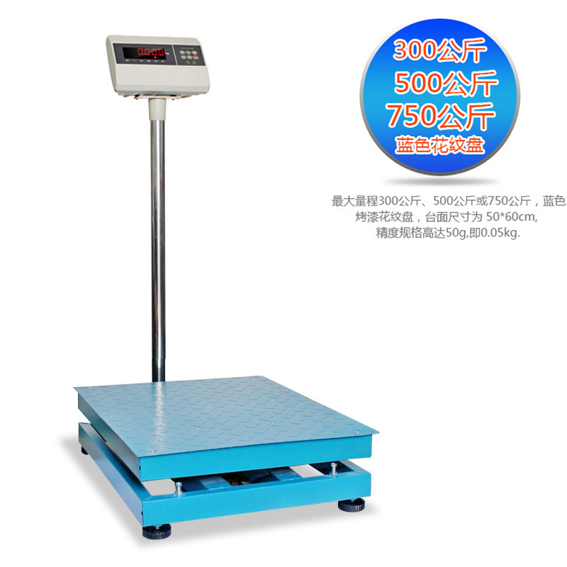上海耀华电子秤XK3190-A6系列磅称200kg300kg500kg台面50*60cm