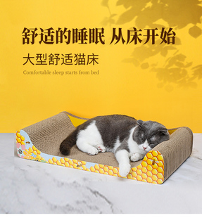 得酷猫抓板大号猫沙发床贵妃椅猫窝磨爪器瓦楞纸耐磨猫咪玩具用品