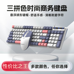 蝰蛇km100办公有线键盘鼠标套装商务家用打字女生键鼠正品通用USB