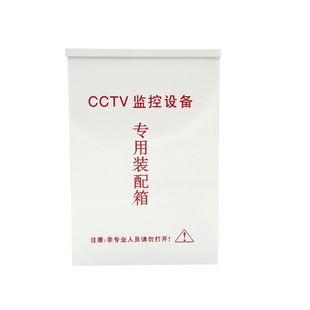 125mm 285 400款 CCTV监控设备室内外监控电源防水金属防水箱机400
