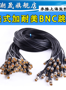 同轴BNC视频线Q9头模拟监控线摄像头成品bnc跳线1米2米3米5米10米